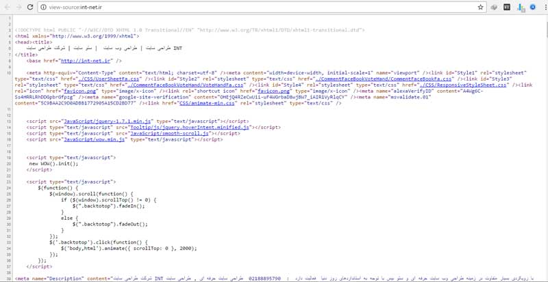 چگونه کدهای HTML را ببینیم